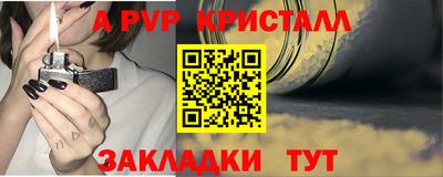 прущий лед Гатчина