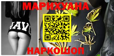 сатива Волжский