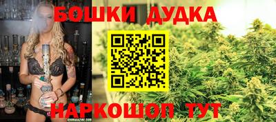 дистиллят марихуана Волгодонск