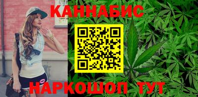 каннабис Гагарин