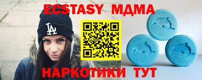 меф Гай