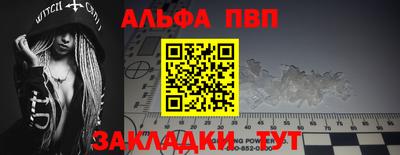 каннабис Волжск