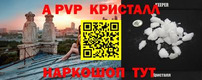 дистиллят марихуана Волгодонск