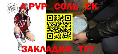 прущий лед Гатчина