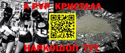 сатива Волжский