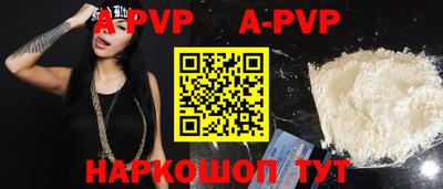 сатива Волжский