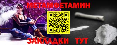 меф Гай