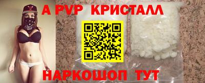 дистиллят марихуана Волгодонск