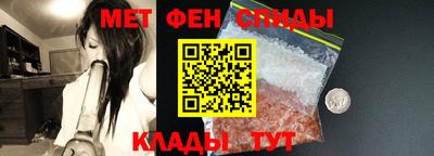 меф Гай