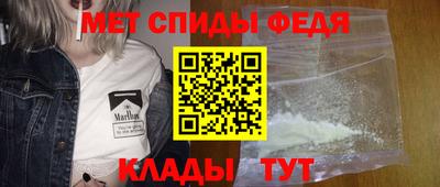 меф Гай