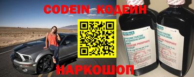 прущий лед Абакан