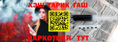 дистиллят марихуана Волгодонск