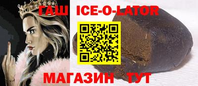 прущий лед Гатчина