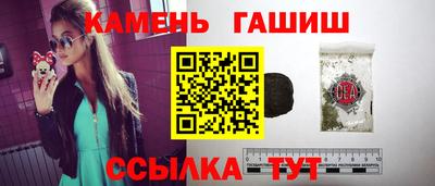 каннабис Волжск