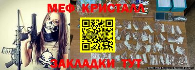 дистиллят марихуана Волгодонск