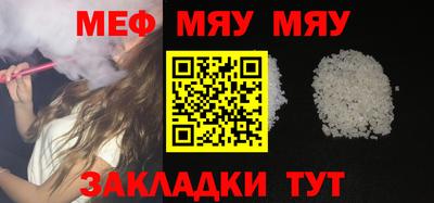 сатива Волжский