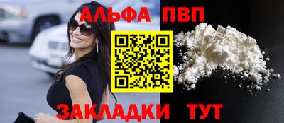 каннабис Волжск