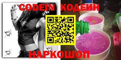 меф Гай