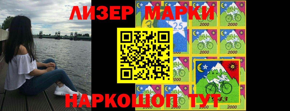 Лсд 25 экстази кислота Армавир