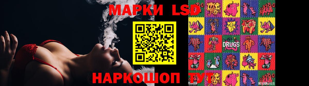ЛСД экстази ecstasy  ЛСД экстази кислота  Армавир  Вход с VPN 