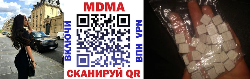 купить наркотик  Армавир  МДМА кристаллы 