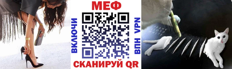 Меф 4 MMC МЕГА зеркало Армавир