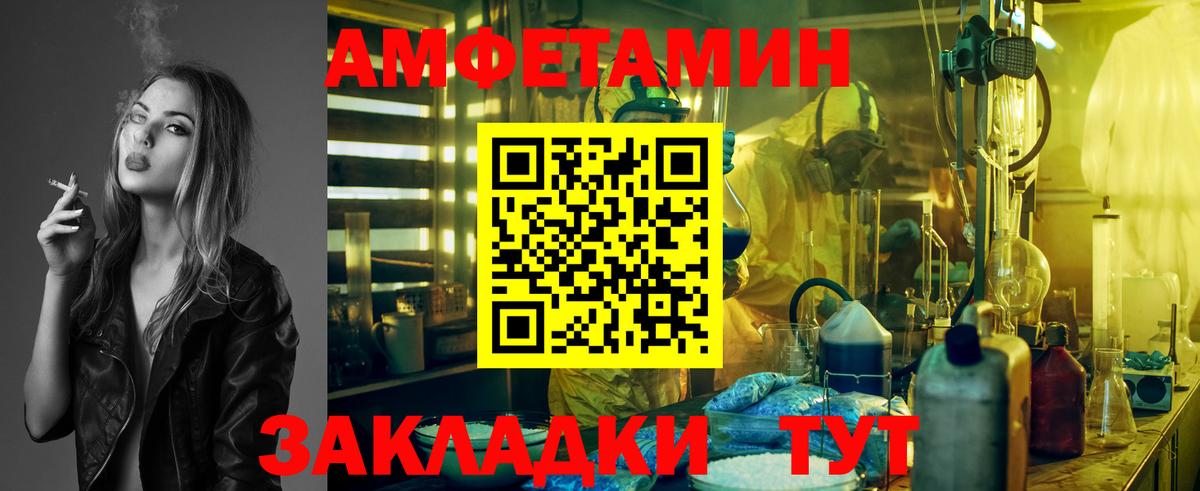 Армавир  Метамфетамин Декстрометамфетамин 99.9%  Вход с VPN  Метамфетамин Декстрометамфетамин 99.9% 