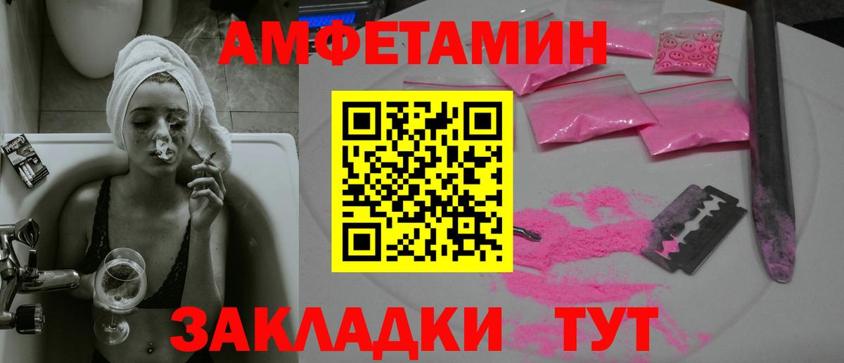 МАРИХУАНА Армавир