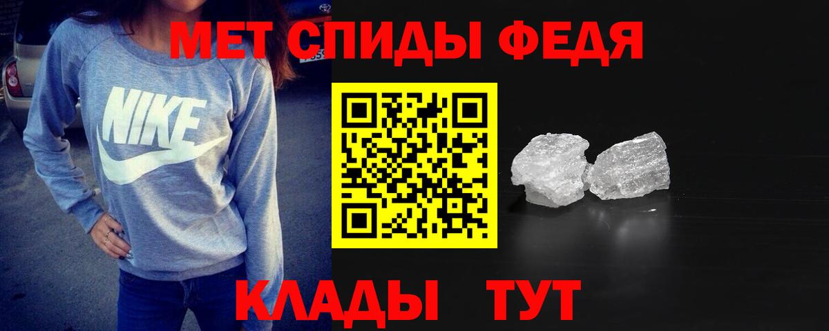 Первитин Methamphetamine  Первитин Methamphetamine  Армавир 