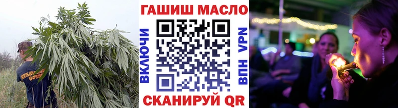 ТГК концентрат Армавир