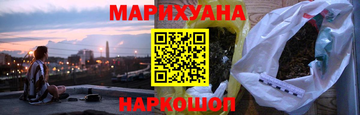 Бошки Шишки MAZAR Армавир