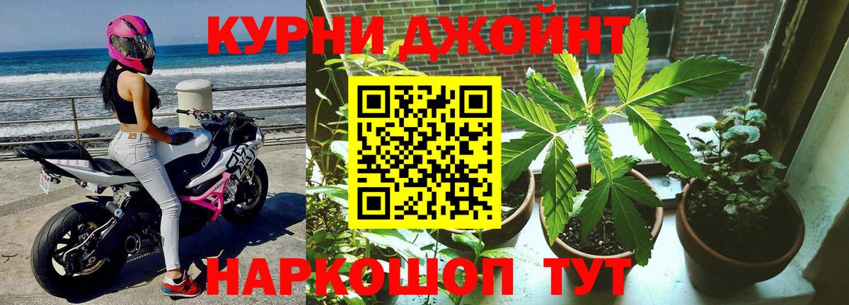 Армавир  МАРИХУАНА White Widow  Вход с VPN  Канабис Ganja  МАРИХУАНА тримм  МАРИХУАНА THC 21% 