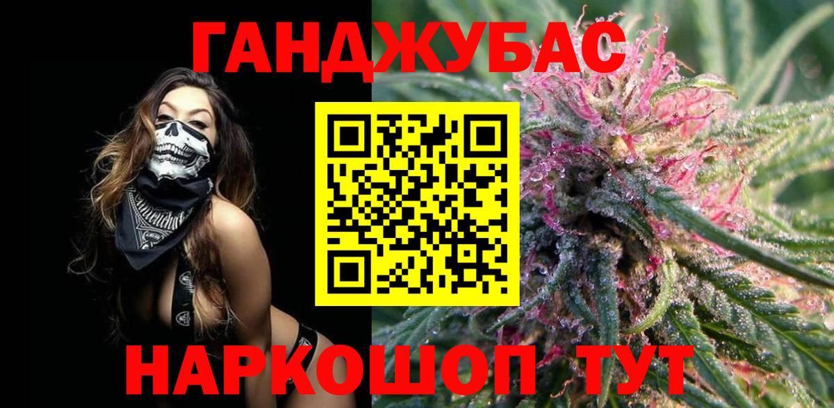 Бошки Шишки SATIVA & INDICA  Каннабис Ganja  Марихуана Ganja  Армавир 